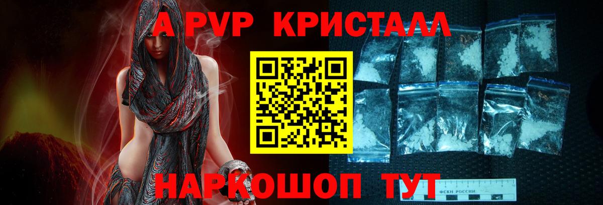 Alfa_PVP СК Ульяновск