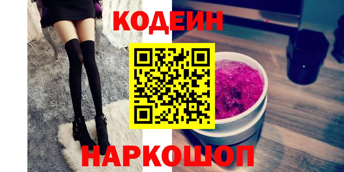 Конопля  МДМА  Ульяновск  ГАШ  Вход с VPN  Меф МЯУ МЯУ  