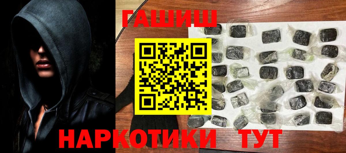 Гашиш Cannabis Ульяновск