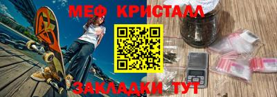 кокаин премиум Новозыбков