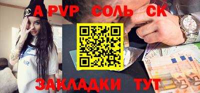 2c-b Новокубанск