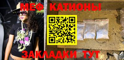 кокаин премиум Новозыбков