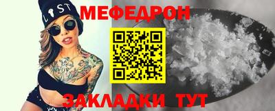 кокаин премиум Новозыбков