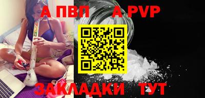 2c-b Новокубанск