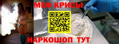 кокаин премиум Новозыбков