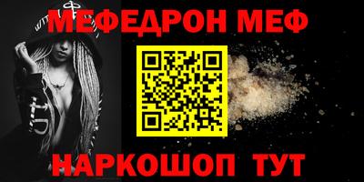 2c-b Новокубанск