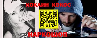 2c-b Новокубанск