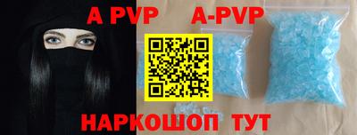 кокаин премиум Новозыбков