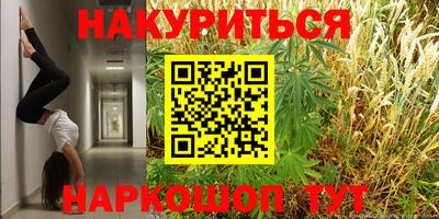 2c-b Новокубанск