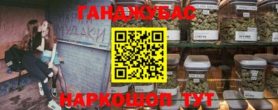 каннабис Новодвинск