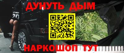 2c-b Новокубанск