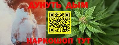 каннабис Новодвинск