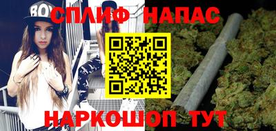 каннабис Новодвинск