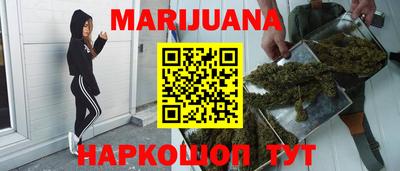 кокаин премиум Новозыбков