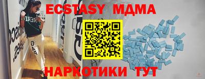 каннабис Новодвинск
