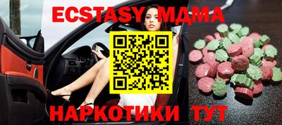 кокаин премиум Новозыбков