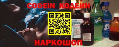 каннабис Новодвинск