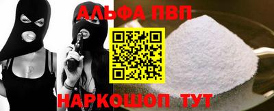2c-b Новокубанск