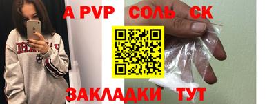 каннабис Новодвинск