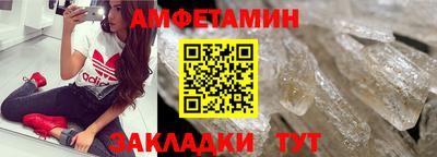 2c-b Новокубанск