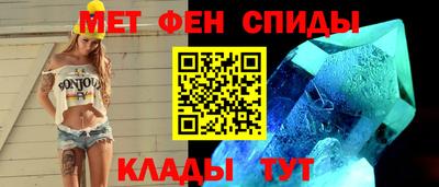 кокаин премиум Новозыбков