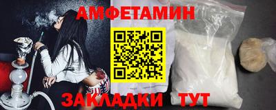 кокаин премиум Новозыбков