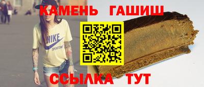 кокаин премиум Новозыбков