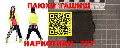каннабис Новодвинск
