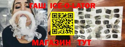 каннабис Новодвинск