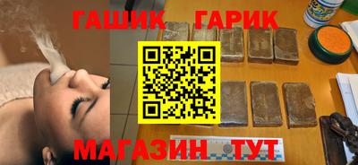 кокаин премиум Новозыбков