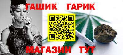 каннабис Новодвинск