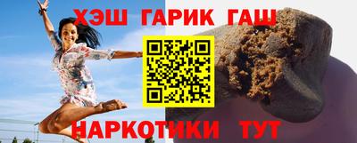 кокаин премиум Новозыбков