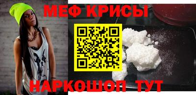 кокаин премиум Новозыбков