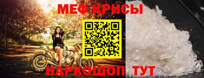 2c-b Новокубанск