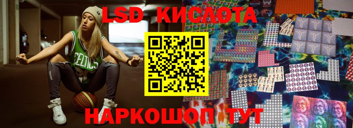 Лсд 25 экстази ecstasy  LSD-25 экстази ecstasy  Ульяновск  Вход с VPN 
