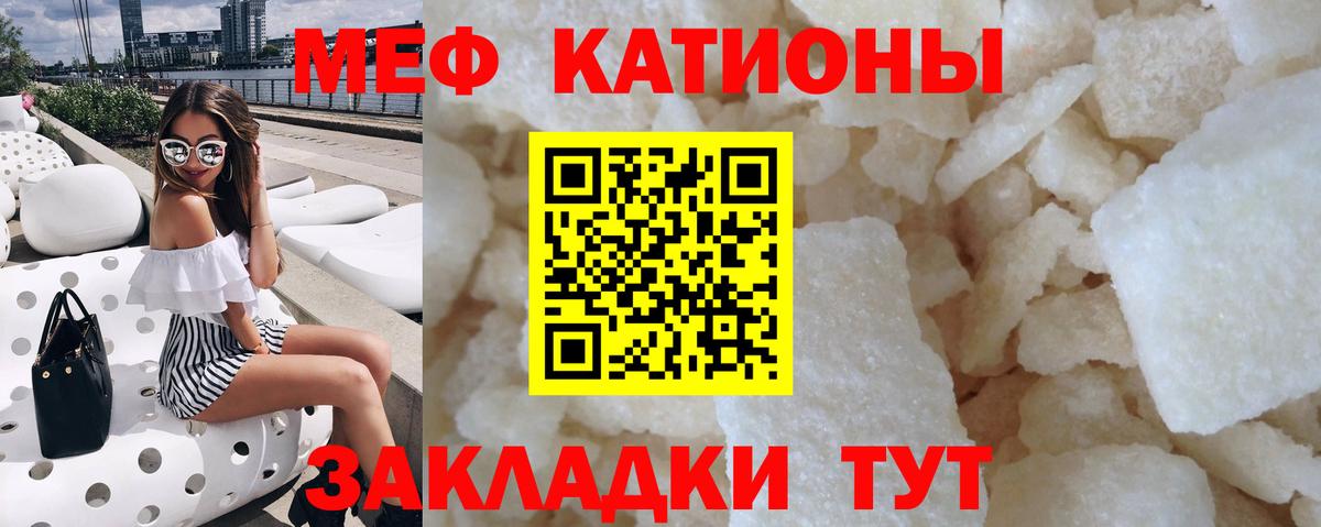 Мефедрон мука Ульяновск