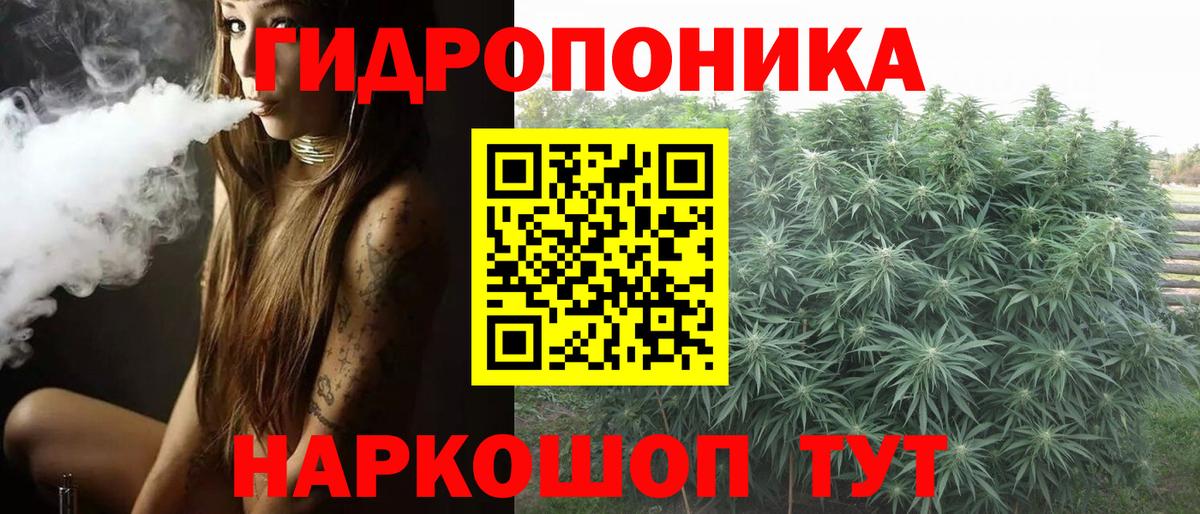 Канабис White Widow  Вход с VPN  Ульяновск  Каннабис план  МАРИХУАНА MAZAR 