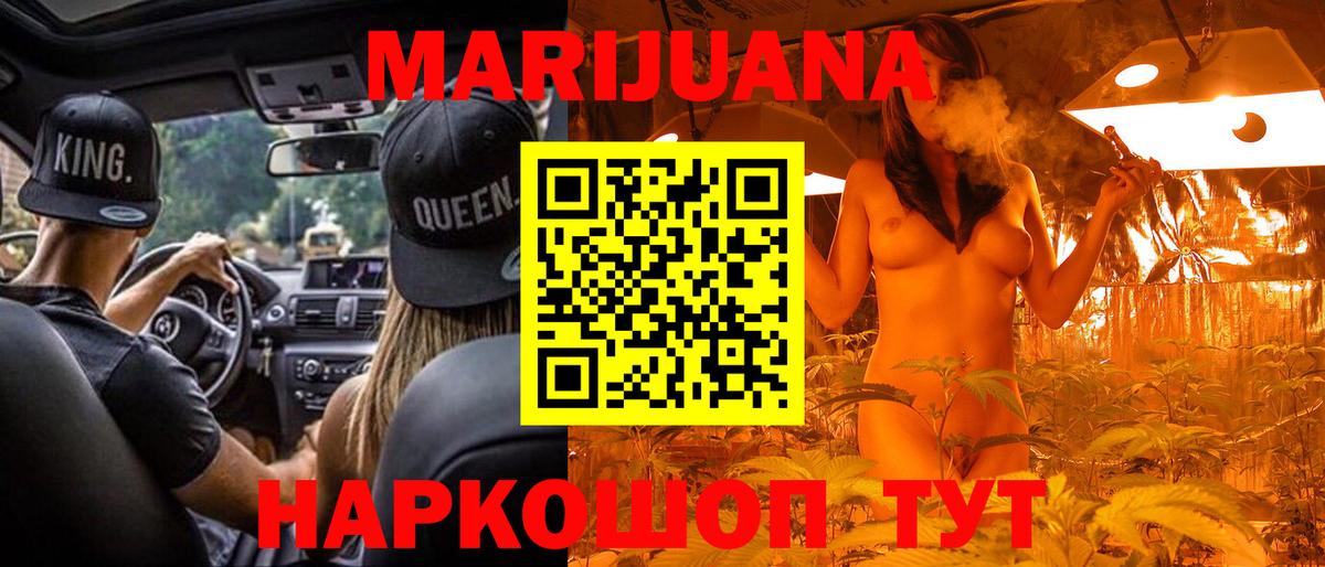 Бошки марихуана OG Kush Ульяновск